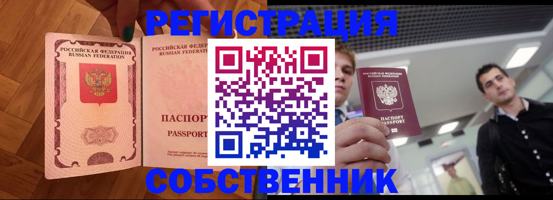 регистрация для дет. сада в Сланцах