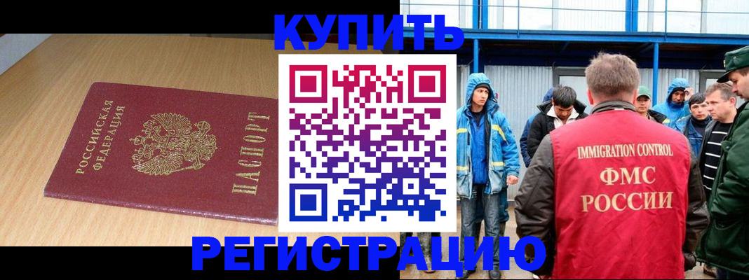 пропишу в квартире в Сланцах