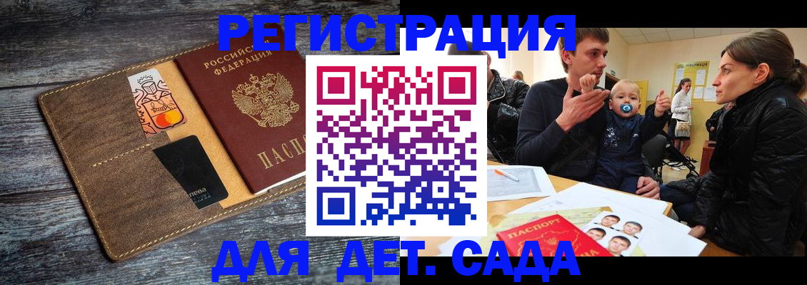 форма 3 в Сланцах