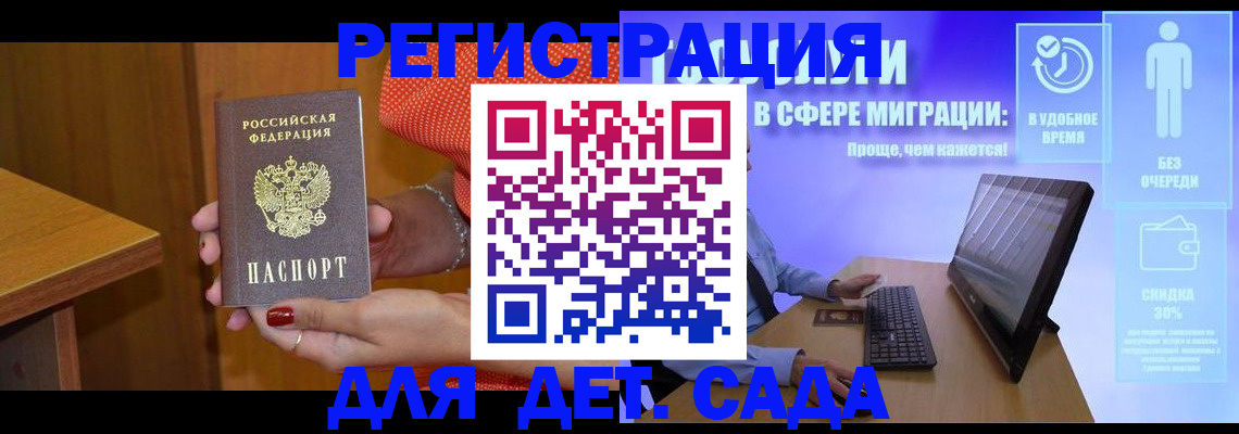 найти адрес прописки в Сланцах